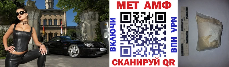 АМФ 98%  Купить где  Белый 