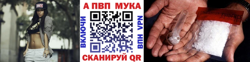 Alpha PVP СК Купить где Белый