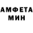 АМФЕТАМИН Розовый _deanonim 1zED_