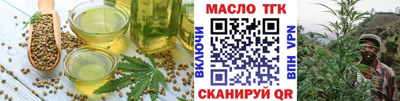 Cannafood марихуана Белый