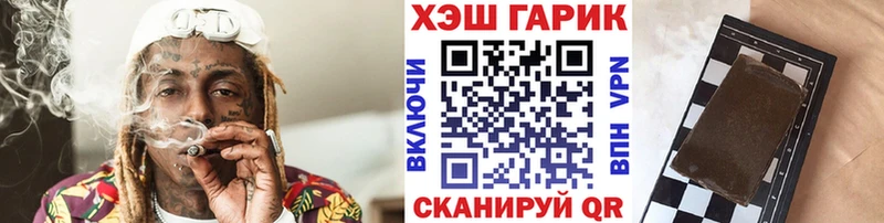 Гашиш ice o lator  Купить  Белый 