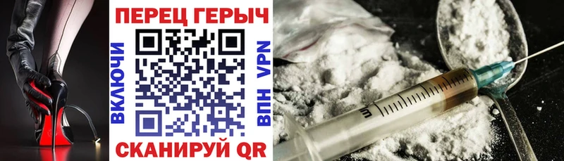 Героин Афган  Купить где  Белый 