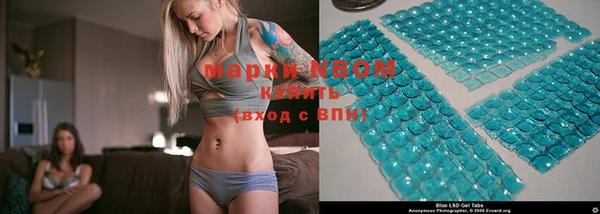 мефедрон Козловка