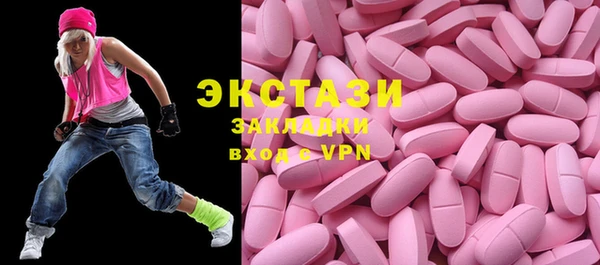 мефедрон Козловка