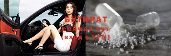 мефедрон Козловка