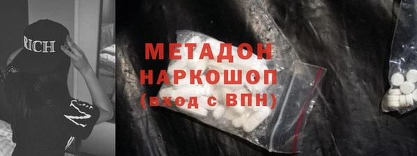 мефедрон Козловка