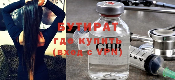 мефедрон Козловка