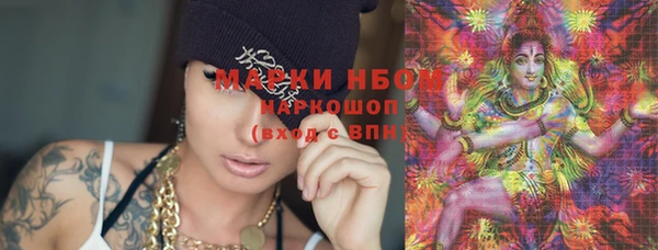 мефедрон Козловка