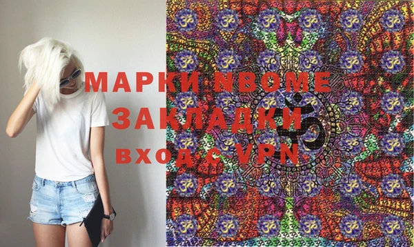 мефедрон Козловка