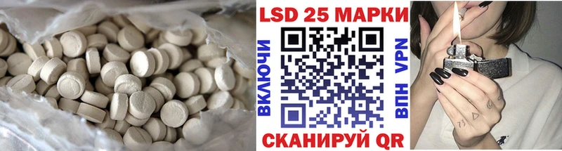 Купить  Белый  Лсд 25 экстази ecstasy 