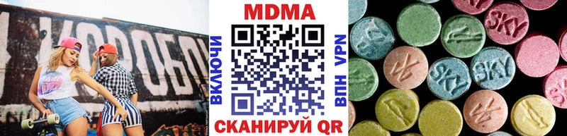 Купить где  Белый  МДМА crystal 
