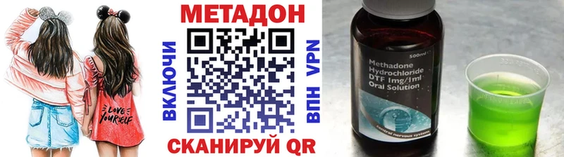 Купить где  Белый  Метадон мёд 