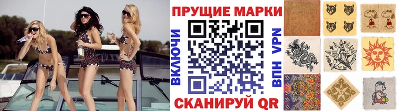 Марки NBOMe 1,8мг  Купить где  Белый 